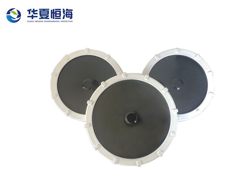 盤(pán)式微孔曝氣器