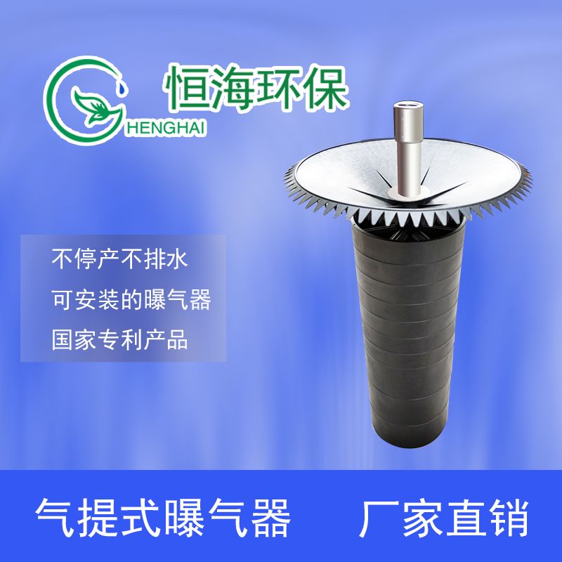 水質(zhì)常規(guī)指標及應(yīng)對措施